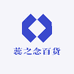 蕊之念百货