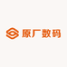 原厂数码快充