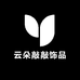 云朵敲敲饰品