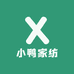 1小鸭家纺甄选