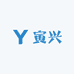 寅兴百货店