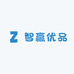 智赢优品