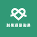 利果源爱淘果