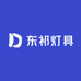 东祁灯具工厂店