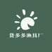 货多多渔具厂