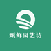 甄鲜果树苗木专营店