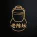 老陈坛老酒专营店