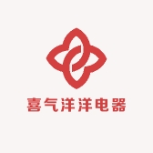 喜气洋洋电器