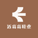 迈高高鞋业