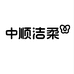中顺洁柔紫藤专卖店