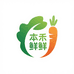 本禾鲜鲜