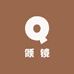 QingJing倾镜个人护理专卖店