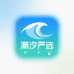 潮汐严选