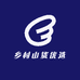 乡村山货优选