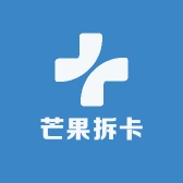 芒果拆卡