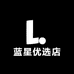蓝星优选店