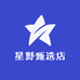 星野甄选店