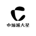 中缅派大星