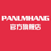 palmhang官方旗舰店