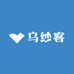 乌纱客