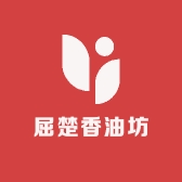 屈楚香油坊
