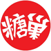 糖巢零食(西塘桥门店)