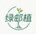 绿邮植果树苗木专营店