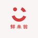 鲜来翁卤味优选