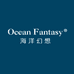 海洋幻想护肤