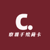 察雅手绘藏卡