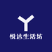悦达生活坊