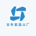 百年家居工厂