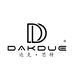 Dakdue达克赛德男装专卖店