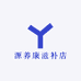 源养康滋补店