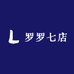 阡琏4店