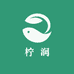 柠润