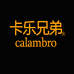 卡乐兄弟Calambro帽子店