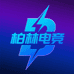 柏林电竞外设
