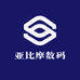 亚比摩数码