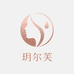 玥尔芙美妆个护