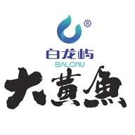 白龙屿大黄鱼会员店
