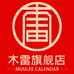 木雷学习用品旗舰店