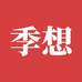 季想凯兴家居专卖店