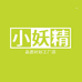 小妖精品质衬衫