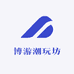 博游潮玩坊
