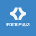 归农农产品店