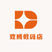 致腾数码店
