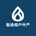 探刻阁户外1号仓