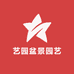 艺园盆景园艺