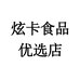 炫卡食品优选店